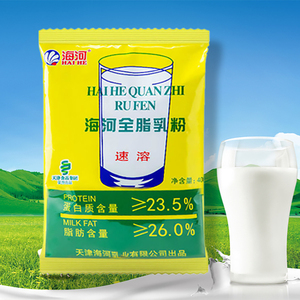 天津海河全脂乳粉 甜奶粉400g 速溶奶粉 组合包邮