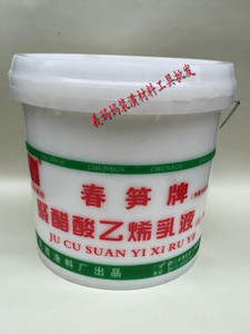 春笋牌白胶聚醋酸乙烯乳液Ⅱ型木材粘接板材/纸张加工无毒胶水