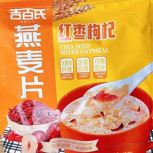 吉百氏红枣枸杞燕麦片维他豆奶粉速溶冲调系列含膳食纤维食品