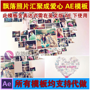 00zhaohuihao126淘宝感人感动照片墙照片图片文字爱心心形汇聚图片