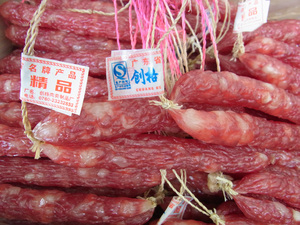 创格腊肠 广东中山黄圃腊味 精品/加瘦/全瘦/美味家乡肠    500克