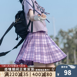 【啦啦酱jk】5cm/s原创jk制服裙格裙 粉紫半裙百褶裙