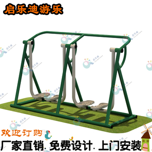 深圳户外小区健身器材 单人漫步机 东莞公园健身路径广州跑步机