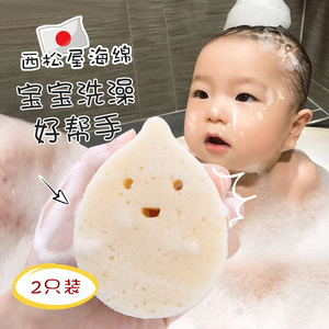 日本西松屋搓澡神器宝宝洗澡海绵搓澡巾婴儿洗头刷儿童沐浴棉用品