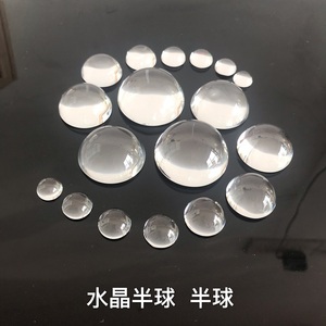 透明水晶半球 DIY饰品时光宝石贴片配件水晶贴片 半圆实心玻璃球