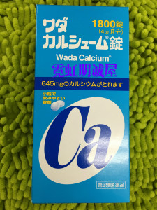 日本原装wada calcium和田天然营养素碱性钙片成人孕妇儿童1800粒