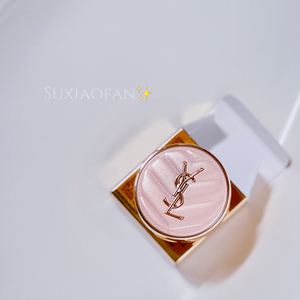 圣罗兰羽毛气垫小样