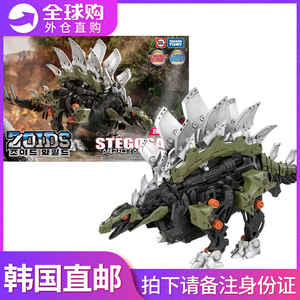 zoids索斯takaratomy机械兽zw14铁甲剑龙