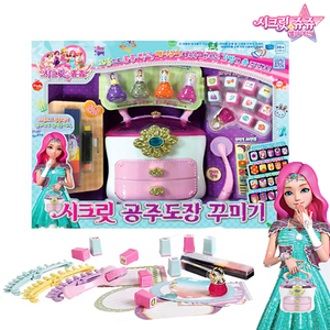 韩国仙女珠珠玩具儿童秘密之美甲套装女孩diy公主魔法指甲贴礼物