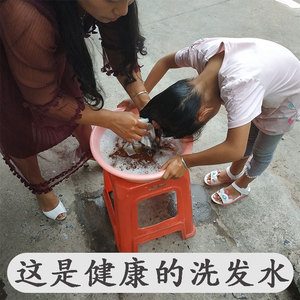洗头澡脚茶籽子渣茶枯茶麸饼片树油茶仔箍泡气防脱去虱子洗黑发水