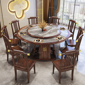 乌金木实木餐桌新中式岩板圆形饭桌家用轻奢2m吃饭大圆桌组合12人