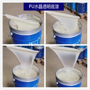 浪鲨家具木器漆pu油漆水晶底漆高硬亮光清漆哑光透明漆抗划聚酯漆