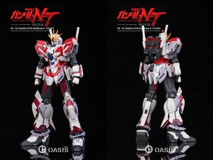 *模型超市*SH OASIS 1/144 独角兽 高达 HG RX-9 NT C装备 GK改件