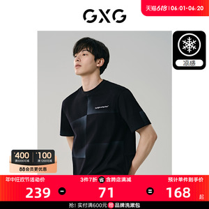 【凉感】GXG男装 黑色潮流宽松休闲短袖T恤男半袖薄款 24年夏新品