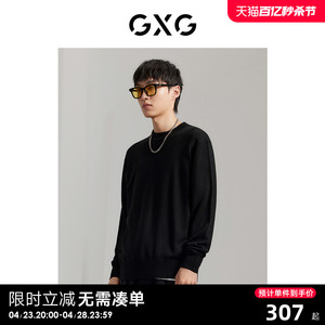 GXG男装 商场同款 黑色纯羊毛可机洗保暖针织衫毛衣 GEX12012723