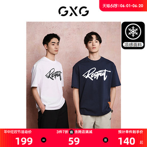 【龚俊心选】GXG男装 重磅系列纯棉短袖T恤印花美式复古上衣