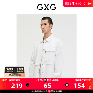 GXG男装 商场同款白色牛仔夹克外套 2023年春季新品GE1210086L