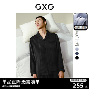 GXG男士防静电长袖家居服暗条纹缎面冰丝感情侣睡衣套装24春新品