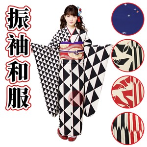 【丸舗】振袖和服 大正风矢羽柄/波点 化纤可洗现代礼装正统着物