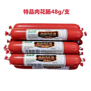 金锣特品肉花肠48g/根肉花肠小支火腿即食寿司泡面办公室充饥零食