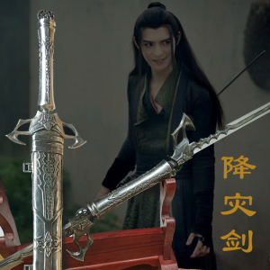 00两头猪一间屋淘宝唐人刀剑叶白衣山河令周边cos道具佩剑硬软剑