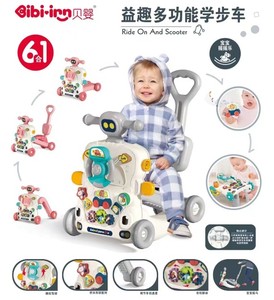 贝婴益趣多功能学步车婴幼儿宝宝手推车儿童溜车助步车玩具698-87