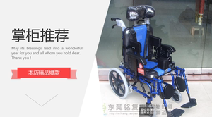 正品FS958LBCGPY铝合金折叠轮椅车高靠背儿童轮椅折叠脑瘫轮椅