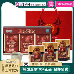 韩国直邮韩国6年生红参浓缩皇家100%红参片浓缩液100gx3瓶膏汁液