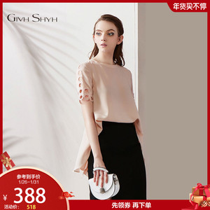 givh shyh 巨式国际女装短袖雪纺衫上衣j5201902