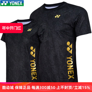 新品YONEX尤尼克斯羽毛球服男女短袖速干运动服文化衫115071BCR
