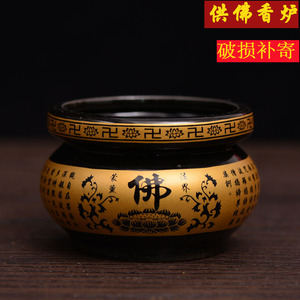 陶瓷香炉心经香炉