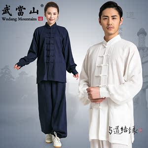 武当山太极拳服男