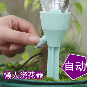 懒人浇花滴灌神器自动浇水器定时可调水速滴水器家用阳台养花