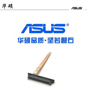 asus华硕灵耀s 2代s4300u s5300u笔记本硬盘排线转接卡改装芯片a