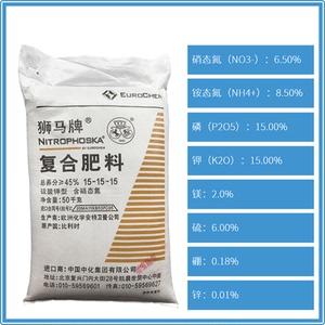 狮马硫酸钾花肥料家用养花通用型氮磷钾三元复合肥多肉盆栽花卉肥