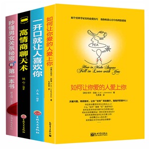 追女孩的书籍恋爱