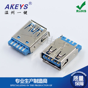 3.0 A母焊线式 USB连接器A型母座卷边焊线3.0高速AF180度插座接口