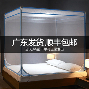 方顶蚊帐家用1.8m防摔儿童1.2加密拉链纹账坐床加厚三开门1.5米床