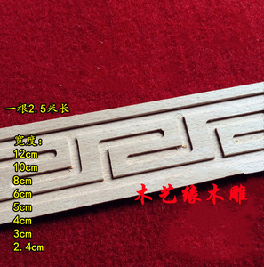 万字线