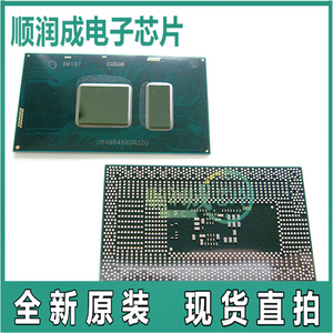 笔记本cpu i3-7100u sr2zw i5-7200u sr2zu bga 封装 改良芯片