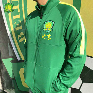 2020赛季北京国安n98夹克长袖外套队服球衣足球服加大尺码