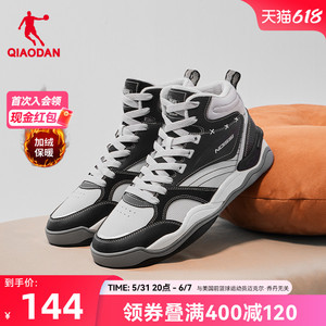 中国乔丹高帮板鞋男2024年新加绒加厚保暖二棉鞋皮面休闲运动鞋
