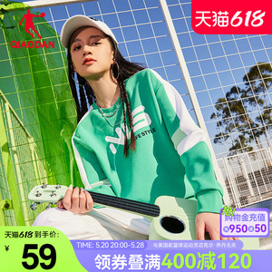 中国乔丹运动卫衣女2024春季新款休闲潮流学生女士圆领套头上衣