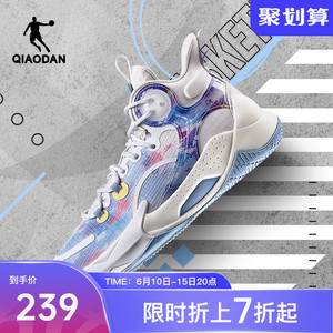 中国乔丹破影3Elite篮球鞋男鞋巭回弹减震运动鞋男子实战耐磨球鞋