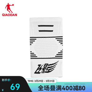 中国乔丹飞影运动护膝男士夏季新款护具装备保护膝盖篮球商场同款