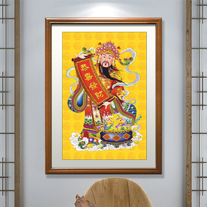 财神爷挂画包邮