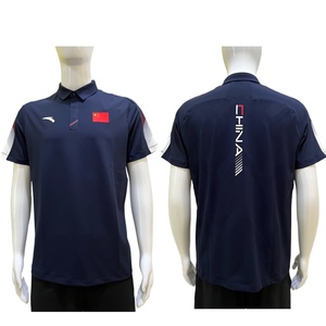 ANTA安踏赞助2023中国代表团国家队传奇蓝男女短袖T恤POLO衫国服