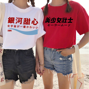 短袖t恤女美少女壮士中国宝贝银河甜心李庚希二十不惑印字标语衫