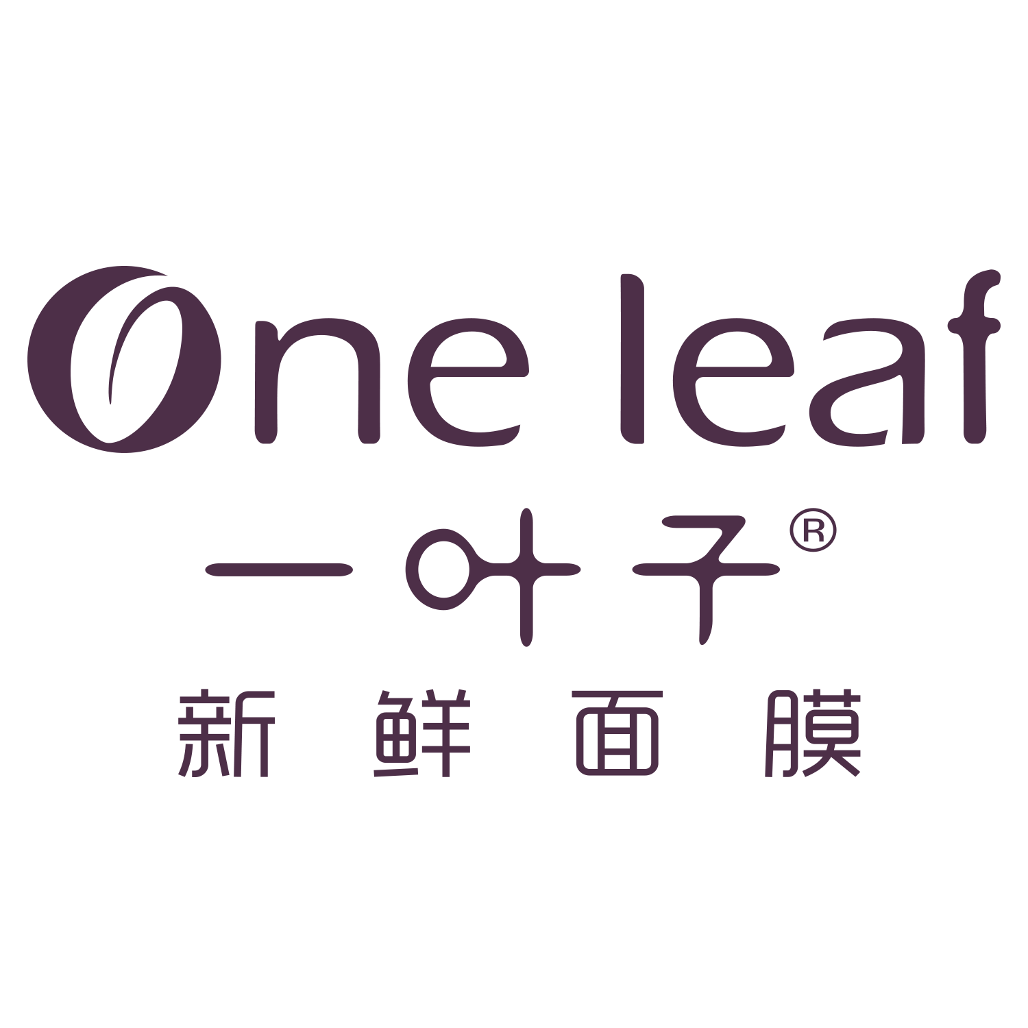 一叶子净透卸妆油120ml护肤品脸部眼部唇部温和深层清洁专柜正品