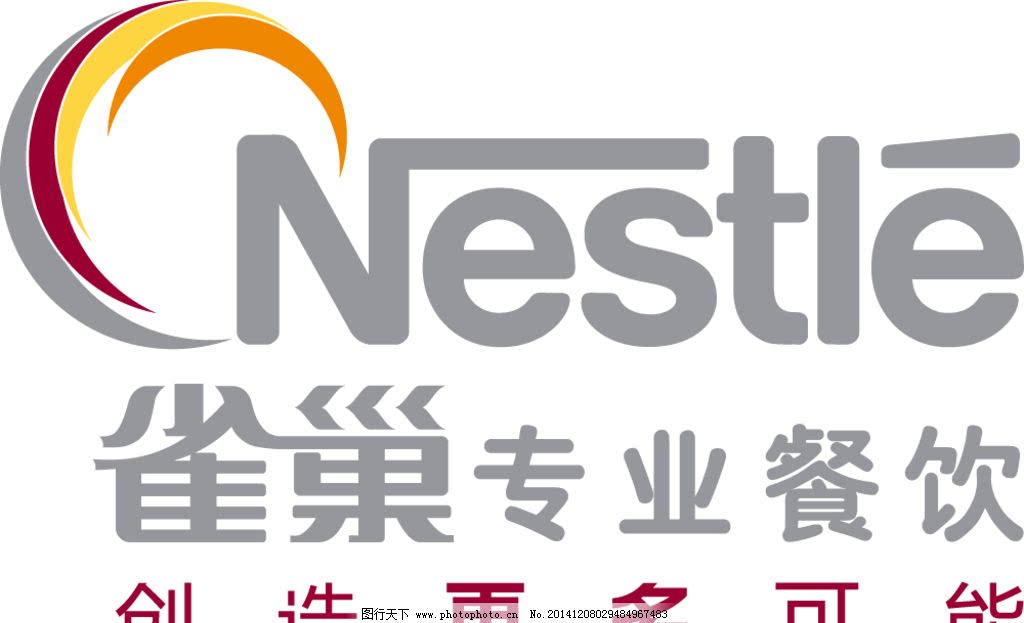 湛江